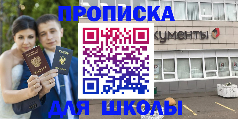 временная регистрация госуслуги в Кувшиново