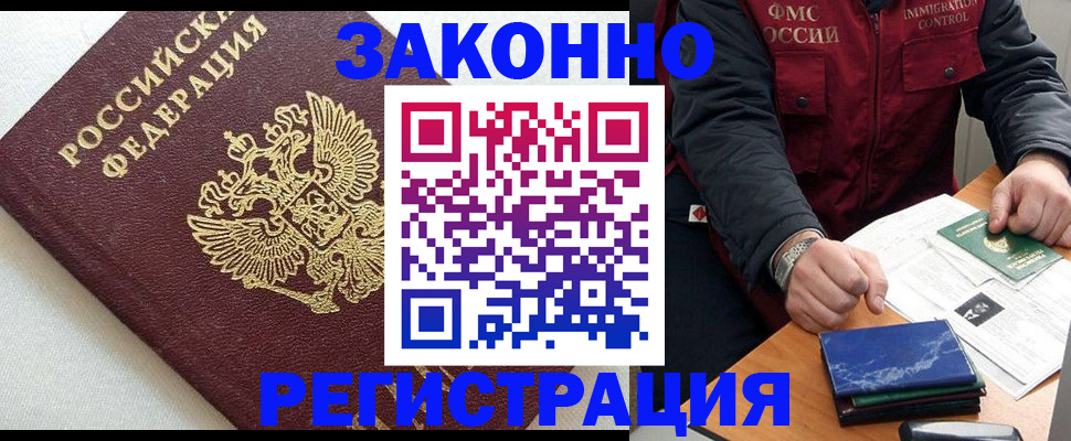 найти адрес прописки в Кувшиново