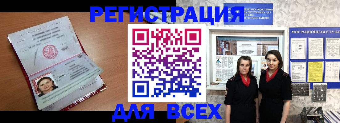 регистрация для дет. сада в Кувшиново